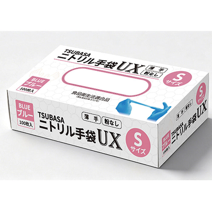 ニトリル手袋UX