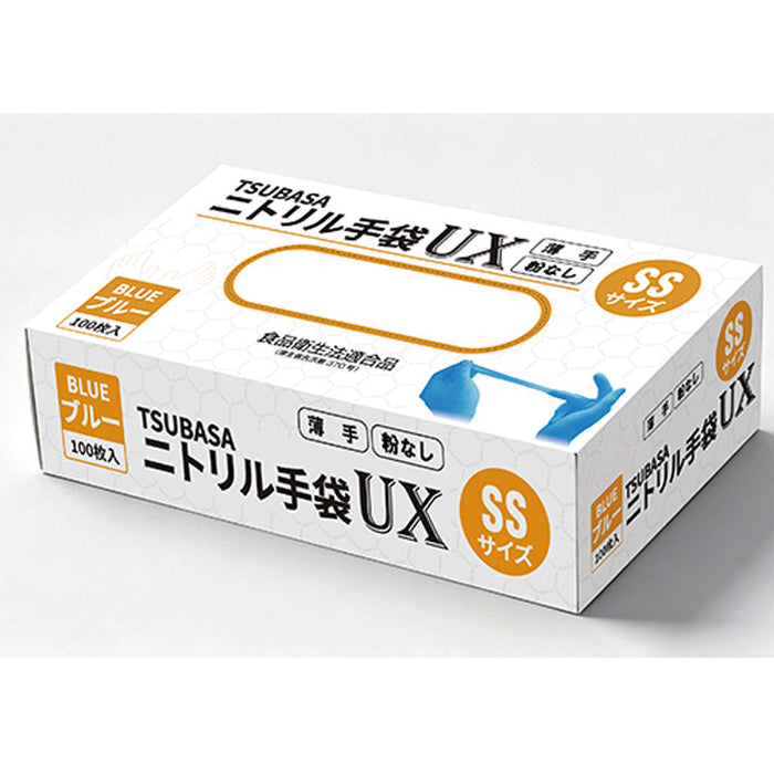 ニトリル手袋UX