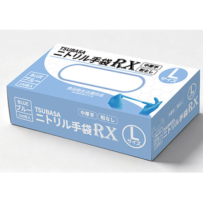 ニトリル手袋ＲＸ