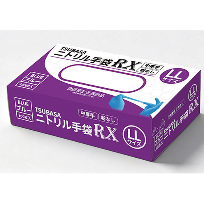 ニトリル手袋ＲＸ