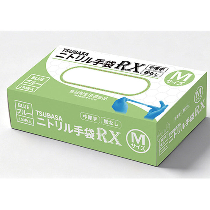 ニトリル手袋ＲＸ