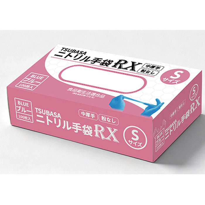 ニトリル手袋ＲＸ
