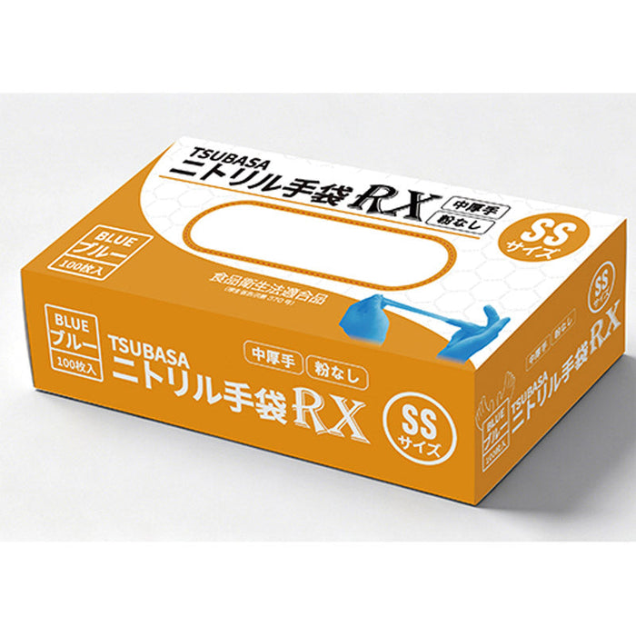 ニトリル手袋ＲＸ