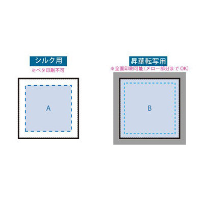 ピタットくっつくタオル　ホワイト