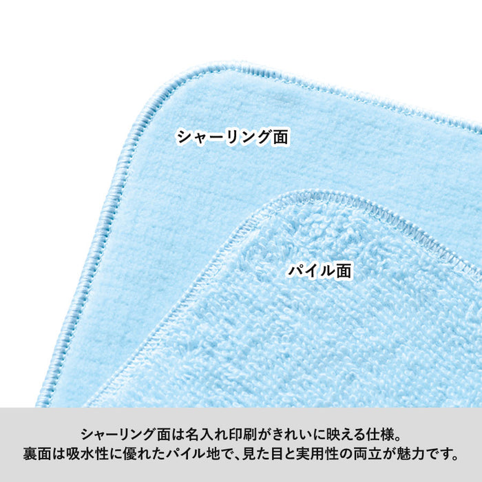 プリントしやすいコットンシャーリングミニタオル　ホワイト