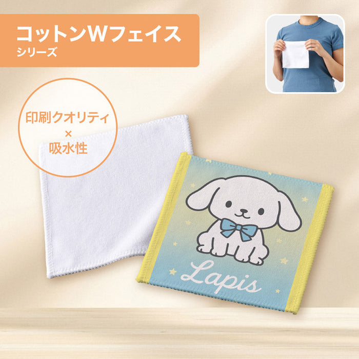 コットンWフェイス豆タオル　昇華転写対応　ホワイト