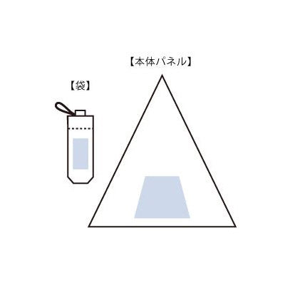 大判遮光折りたたみ傘