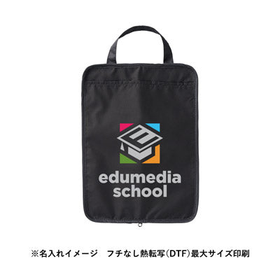 吸水傘収納ケース　ブラック