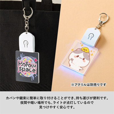 ライティングキーホルダー（アクリル板対応）　ブラック