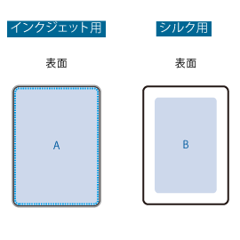 全面印刷できるカードケース　クリア