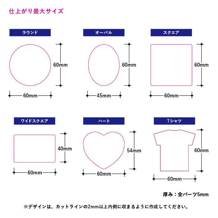 アクリルマグネット　Tシャツ　クリア