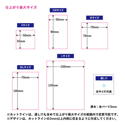 アクリルキーホルダー(Ｍ)　クリア