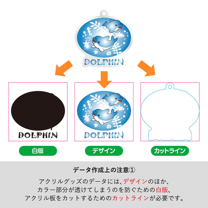 アクリルキーホルダー６５×６７ｍｍ　クリア