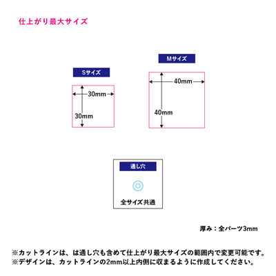 アクリルアンブレラマーカー（Ｓ)　クリア