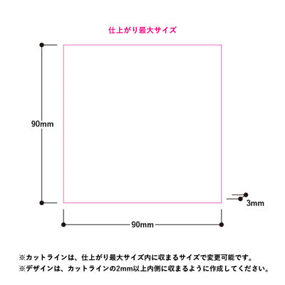 アクリルコースター　クリア