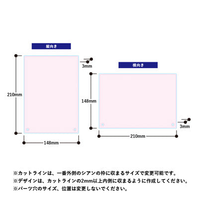 アクリルスタンドPOP　クリア