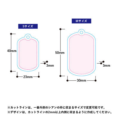 アクリルドッグタグ（Ｓ)　クリア