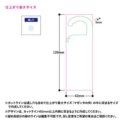 アクリルカラビナ