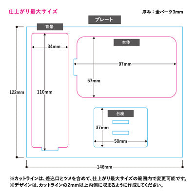 アクリルスタンドフォトプロップス（Ｌ)