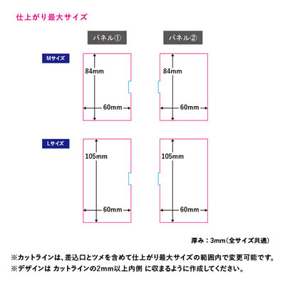 アクリルフォトパネル（Ｌ)