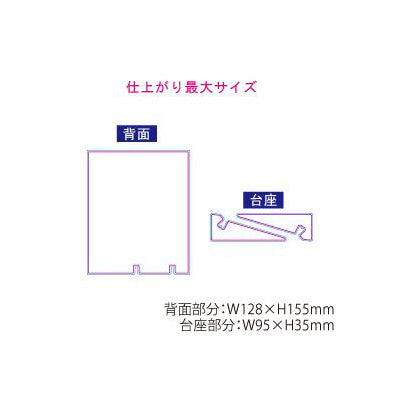 角度が変えられるアクリルスマホスタンド