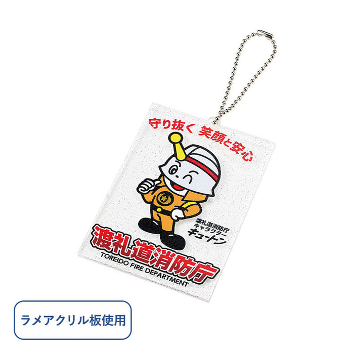 ラメアクリルキーホルダー 67×98mm　クリア