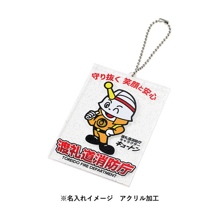 ラメアクリルキーホルダー 67×98mm　クリア