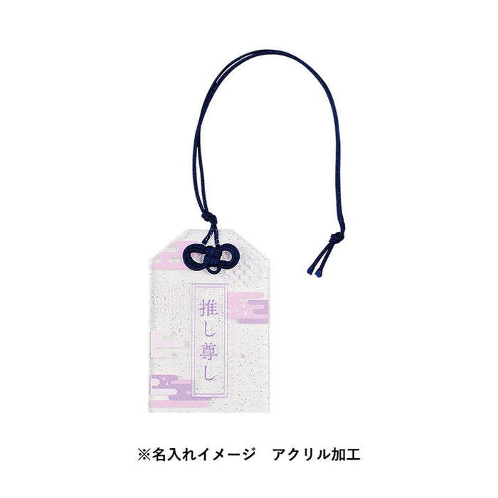 ラメアクリルお守り(S) 3mm　クリア