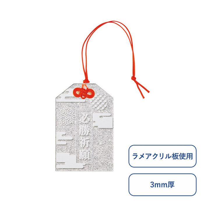 ラメアクリルお守り(M) 3mm　クリア