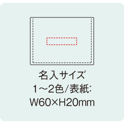 レザー調フセンブック - ノベルティ本舗