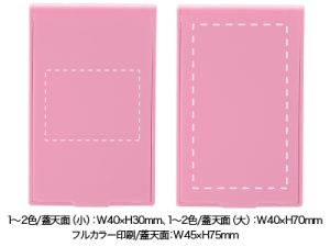 ポケットミラー