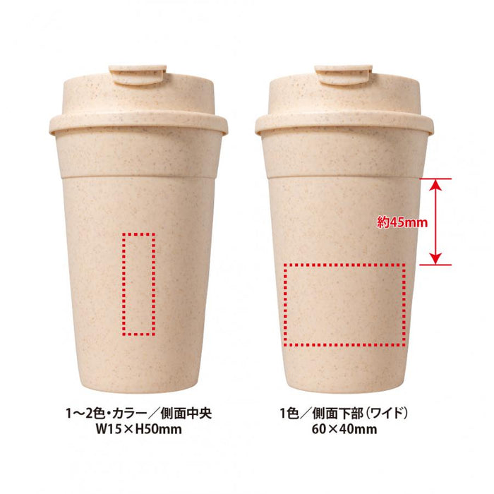 エコタンブラー400ml
