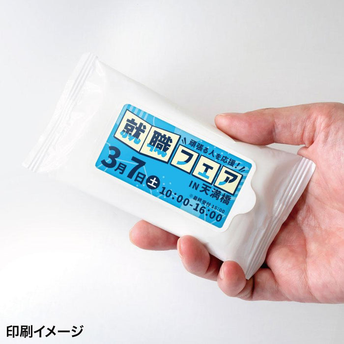 小ロット！除菌ウェットハンディ