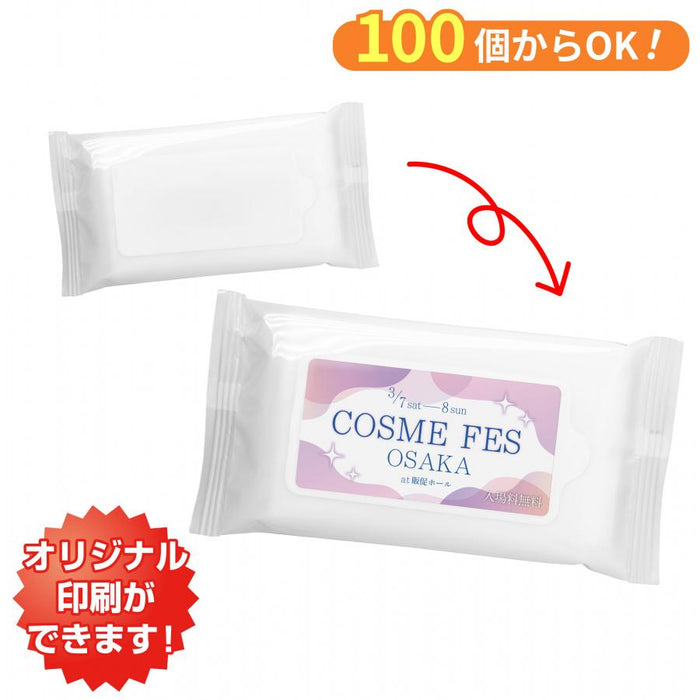 小ロット！除菌ウェットハンディ