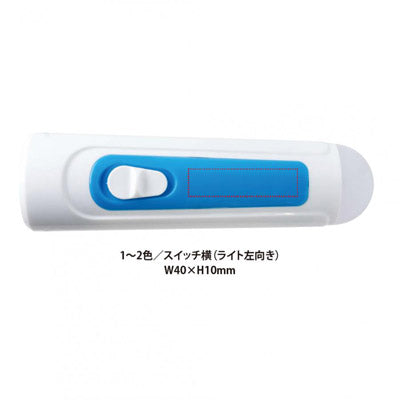 ハンディーライト＆ランタン