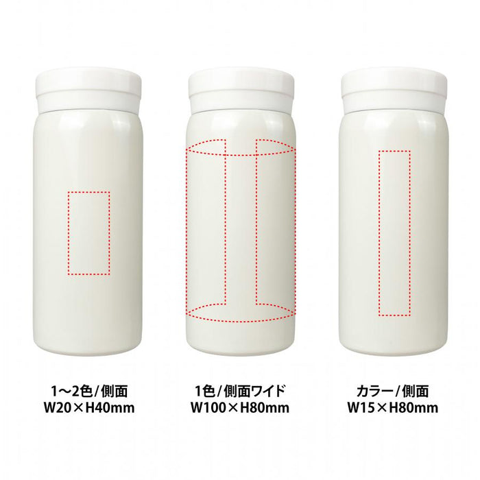 ハンディ真空ステンレスボトル200ml