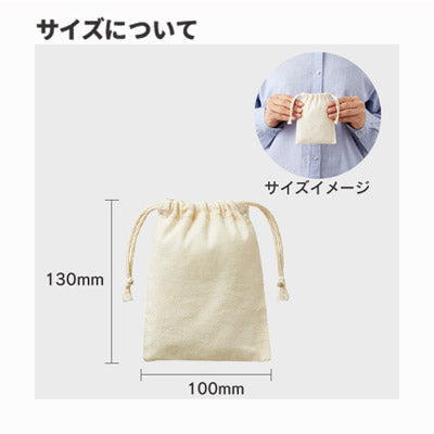 コットン巾着（ＳＳ）　ナチュラル