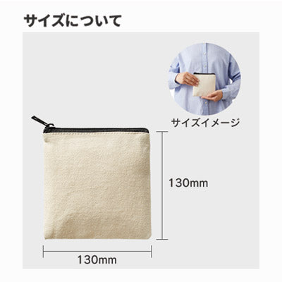ライトキャンバスフラットポーチ（ＳＳ） ナチュラル