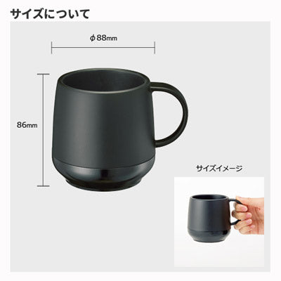 プラサーモカフェマグ