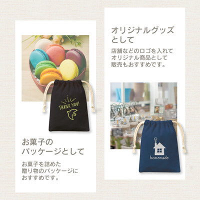 コットン巾着（ＳＳ）　ネイビー