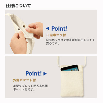 キャンバスフロントポケットサコッシュ ナチュラル