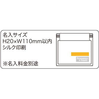 車載用防災ポーチ12点セット CP-15 - ノベルティ本舗