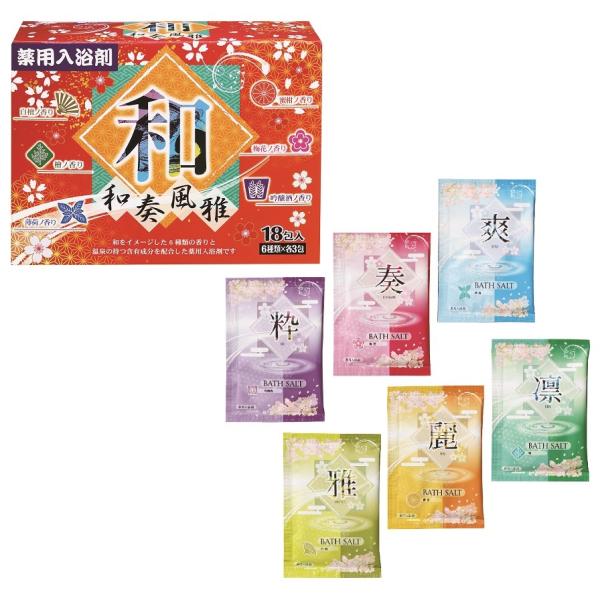 薬用入浴剤 和奏風雅18包入