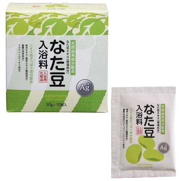 なた豆入浴料10包入
