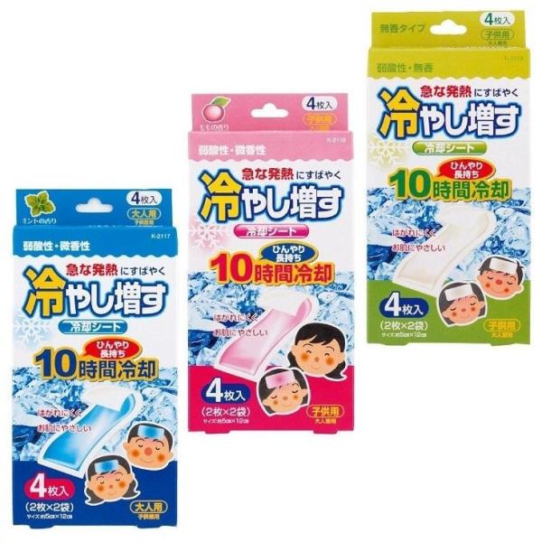 冷やし増す 冷却シート4枚入