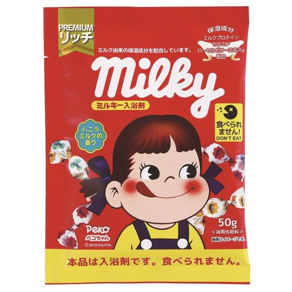 ミルキー 入浴剤 ペコちゃん