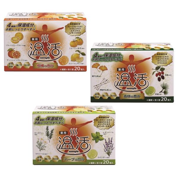 薬用入浴剤 ノボピン温活 20錠入