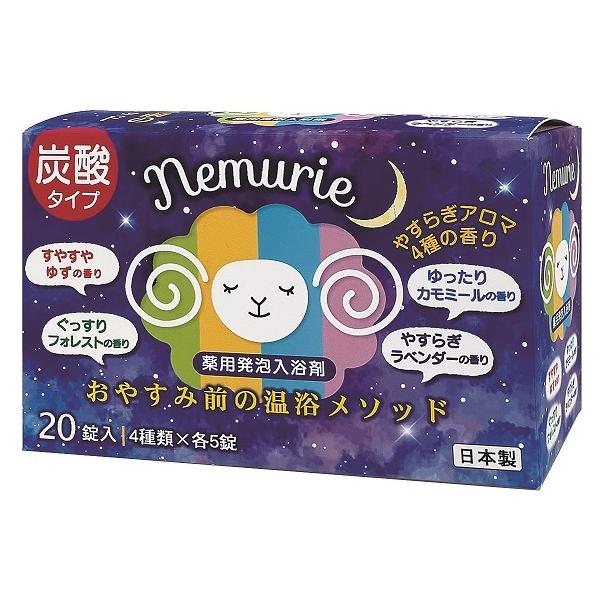 薬用発泡入浴剤 ネムリエ 20錠入