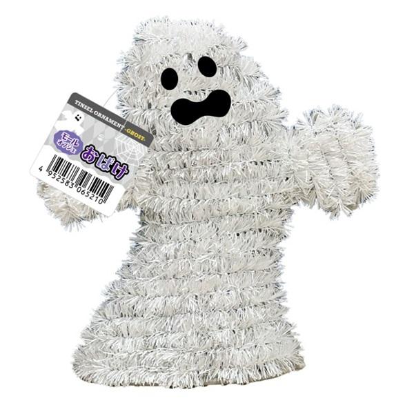 モールオブジェ おばけ