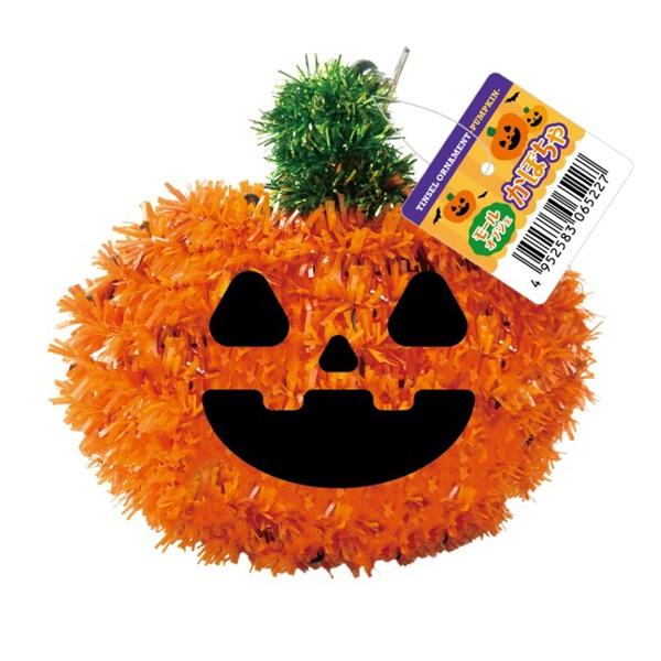 モールオブジェ かぼちゃ